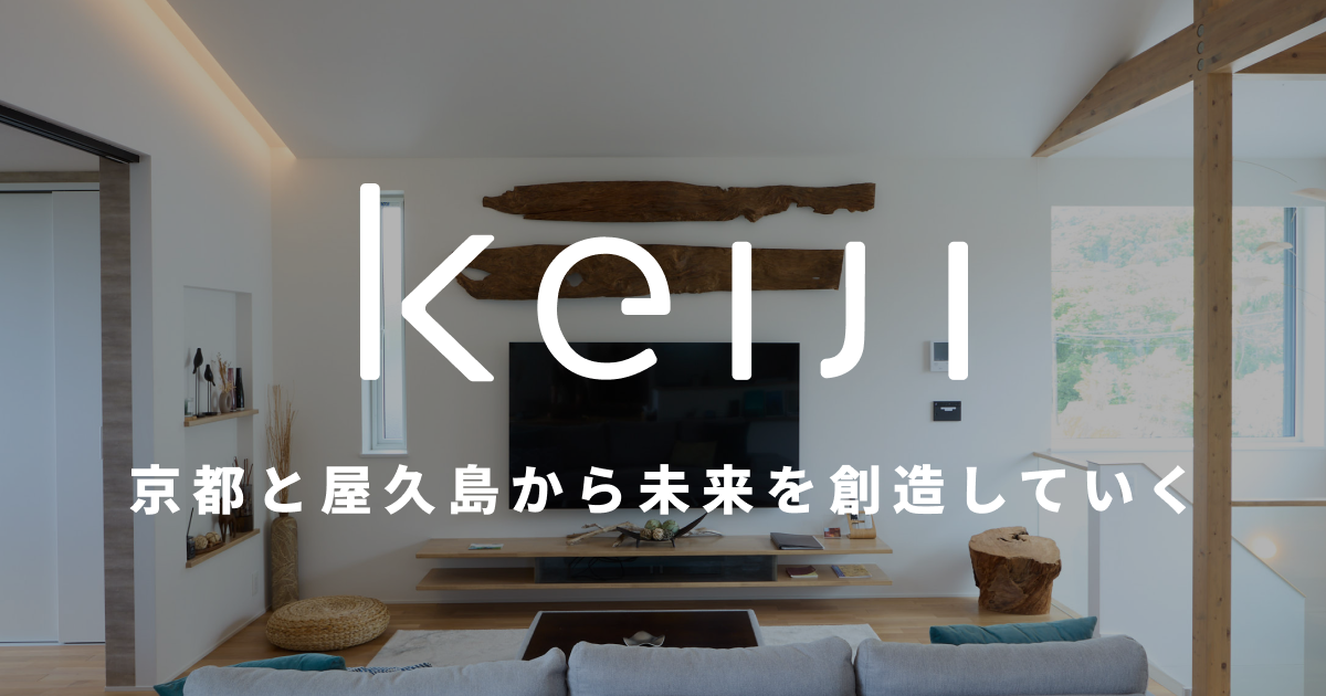 事業用建築をお考えの方へ