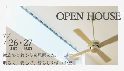 完成見学会