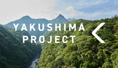 京都発の設計力で、屋久島の風土に寄り添う建築と宿泊施設を手がけるKEIJIのプロジェクト。