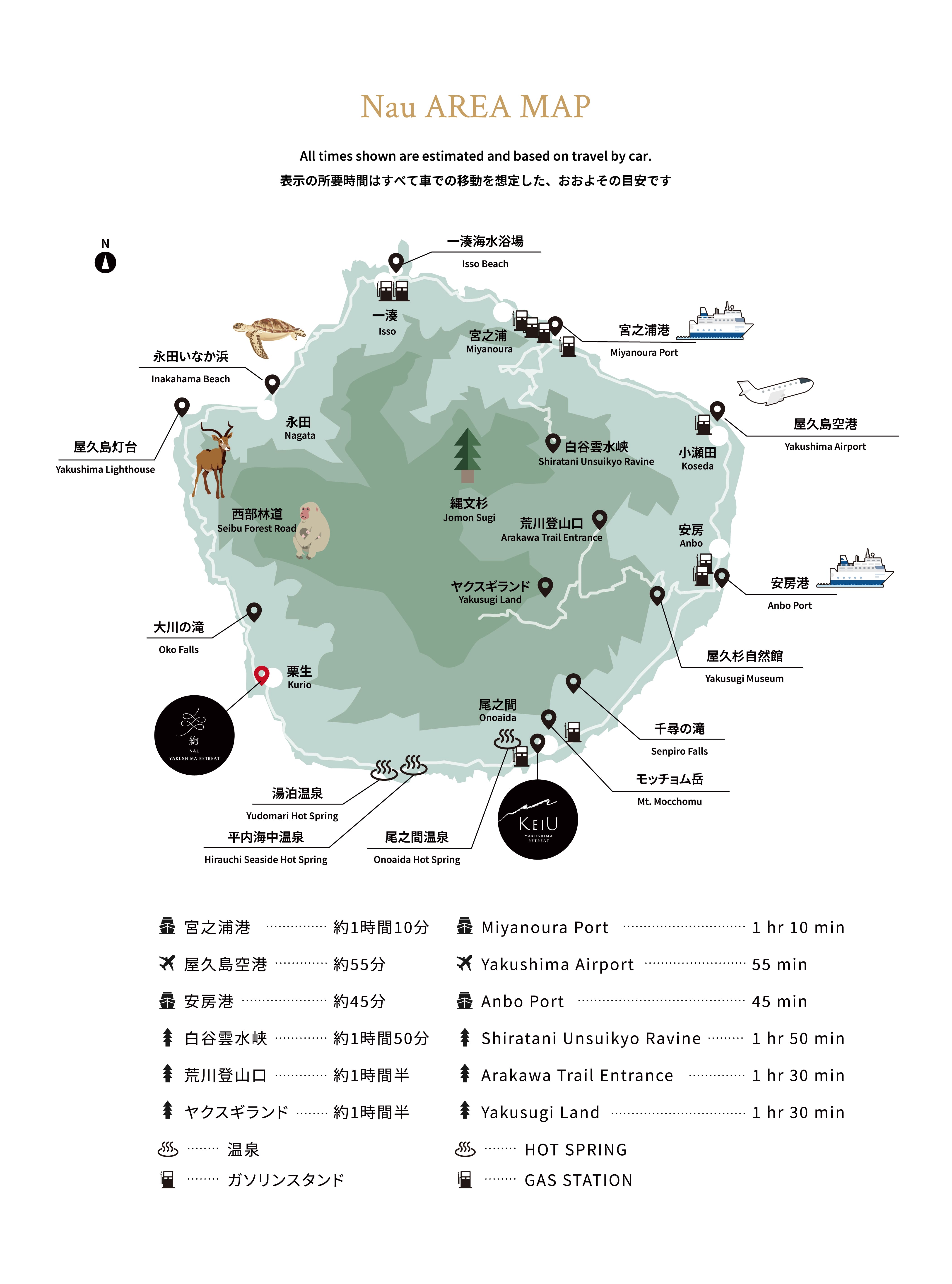 NAU AREA MAP