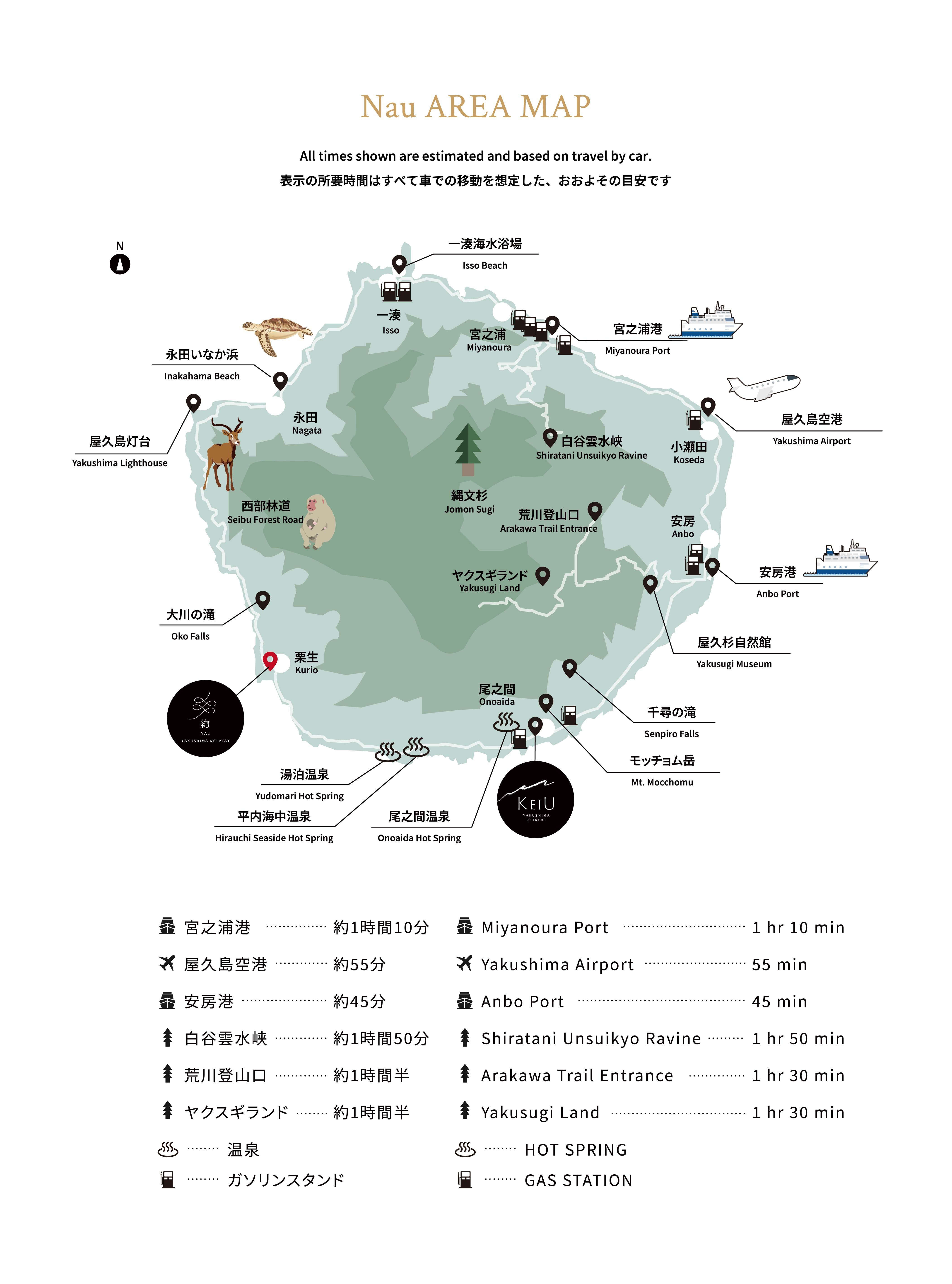 NAU AREA MAP
